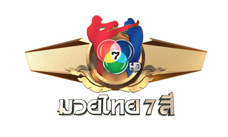 โลโก้รายการ ศึกมวยไทย 7 สี